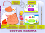 «Курочка Ряба и золотое яичко» Г000783