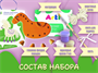 Набор для создания глиняной лошадки «Пегас» Г000673