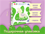 Набор для создания глиняной лошадки «Пегас» Г000673