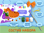 Набор для создания глиняной лошадки «Боливар» Г000671