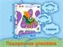 Набор для создания глиняной лошадки «Боливар» Г000671