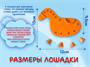 Набор для создания глиняной лошадки «Анабель» Г000674