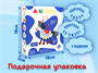 Набор для создания глиняной лошадки «Анабель» Г000674