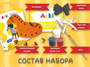 Набор для создания глиняной лошадки «Буцефал» Г000675