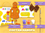 Набор для создания глиняного клоуна «Кэп» Г000678