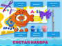 Набор для создания глиняной рыбки «Анри» Г000679