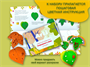 Набор для декорирования «Смородина и липа new» Г000685 new