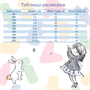 «Футболка Dream от Arti» G20401.053