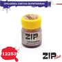 12253  нанесение эффектов  Проливка светло-коричневая 4678599330837