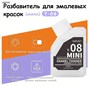 PMT-H03  инструменты для работы с краской  Маскировочная лента, шестиугольник 3 мм 6970845566006