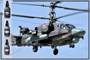 600  краска  Pacific88 Набор красок AERO для К-52 "Аллигатор" 7шт., арт.600 2000002199106