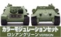CS584  краска Набор Color Modulation Set Russian Green (4шт. по 18мл.) 4973028631142