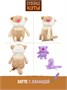 Кофейный кот Латте с Лавандой 19 см Коллекция Сиропчики 551220033