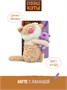 Кофейный кот Латте с Лавандой 19 см Коллекция Сиропчики 551220033