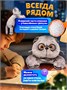 Кот Басик в очках 27 см Мягкая игрушка-подушка 825130978