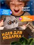 Кот Басик в очках 27 см Мягкая игрушка-подушка 825130978
