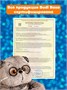 Кот Басик в очках 27 см Мягкая игрушка-подушка 825130978