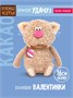 Кофейный кот Какао 16 см коллекция Валентинки 312756013