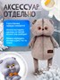 Мягкая игрушка Кот Басик BABY в комбинезоне Гусик 20 см 624550724