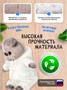 Мягкая игрушка Кот Басик BABY в комбинезоне Гусик 20 см 624550724