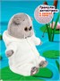 Кот Басик BABY Гусик Мягкая игрушка 20 см 978260491