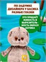 Кот Басик BABY Гусик Мягкая игрушка 20 см 978260491