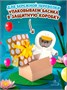 Кот Басик BABY Гусик Мягкая игрушка 20 см 978260491