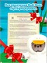 Кот Басик BABY Гусик Мягкая игрушка 20 см 978260491