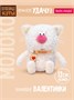 Кофейный кот Молоко 12 см коллекция Валентинки 312756015