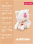 Кофейный кот Молоко 12 см коллекция Валентинки 312756015