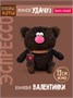 Кофейный кот Эспрессо 12 см коллекция Валентинки 312756005