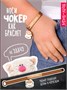 Кофейный кот Капучино 19 см 211586211