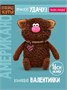 Мягкая игрушка Кофейный кот Американо 16 см 312756020
