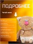 Кофейный кот Раф 16 см (ОРИГИНАЛ) 252928158