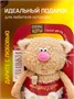 Кофейный кот Раф 16 см (ОРИГИНАЛ) 252928158