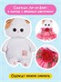 Мягкая игрушка Кошечка Лили baby 18 см в платье Басик 21403738