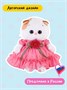 Мягкая игрушка Кошечка Лили baby 18 см в платье Басик 21403738