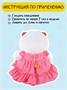 Мягкая игрушка Кошечка Лили baby 18 см в платье Басик 21403738