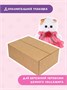 Мягкая игрушка Кошечка Лили baby 18 см в платье Басик 21403738