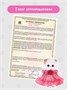 Мягкая игрушка Кошечка Лили baby 18 см в платье Басик 21403738