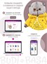Кот Басик 25 см с тюльпаном 391255018