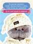 Мягкая игрушка Кот Басик 19 см в пижаме Оригинал Подарок 10900491