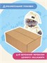 Мягкая игрушка Кот Басик 19 см в пижаме Оригинал Подарок 10900491