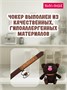 Кофейный кот Эспрессо 12см (ОРИГИНАЛ) 252918777