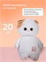 Кошка Ли-Ли Baby 20 см в люльке (ОРИГИНАЛ) 252954428