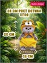 Кот Басик BABY в шапке тигренка 20 см (Budibasa) 702685305