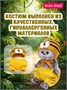 Кот Басик BABY в шапке тигренка 20 см (Budibasa) 702685305