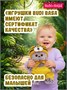 Кот Басик BABY в шапке тигренка 20 см (Budibasa) 702685305