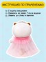 Мягкая игрушка Кошечка Лили baby 18 см Принцесса Подарок 10402554