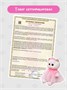 Мягкая игрушка Кошечка Лили baby 18 см Принцесса Подарок 10402554